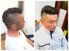 【メンズフェードカット】¥5500(SB込み)