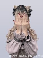 アールエーサロン モノクロ 虎ノ門(RA SALON モノクロ)&nbsp;【推し活ヘア】立体猫耳ヘア