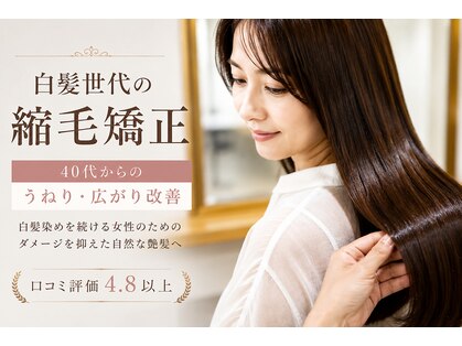 リュノン 上本町店(Ryunon)の写真