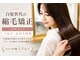 リュノン 上本町店(Ryunon)の写真