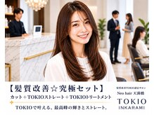 ネオヘアー 天満橋(Neo hair)