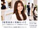 ネオヘアー 天満橋(Neo hair)の写真
