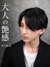 【8月限定お得クーポン】カットコース+美肌ケア+ヘアオイルプレゼント