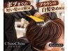 再来白髪染め【前回当店カラーから必ず60日以内】カット＋根元2cm以内カラー