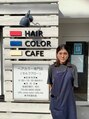 ヘアーカラーカフェ 豊中店(HAIR COLOR CAFE) 西本 直子