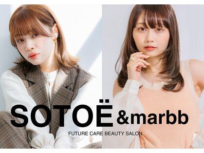 ソトエアンドマーブ 久喜店(SOTOE&marbb)の写真