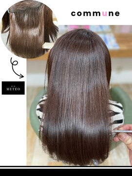 繰り返すたびに髪が綺麗になってあいく魔法☆commune