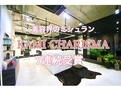 ファンナギンザ(FaNNa ginza)の写真