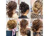 ☆ネット限定淀川花火☆12:00～18:00【ヘアセット】￥2400⇒￥1800