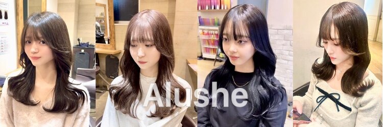 アルーシェ elua店(Alushe)のサロンヘッダー