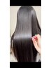 ☆うる艶シャイニーストレート☆【 ￥18,700～】