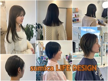 スミカ(sumica)の写真/サロン帰りのスタイルが長続き♪毎日のお手入れも簡単☆伸びてもまとまりやすく艶のある美髪へ。