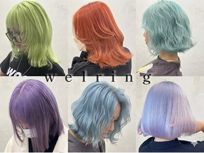 ウェーリング(Welring)の写真