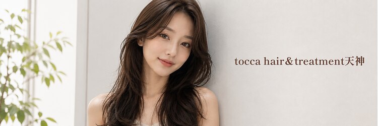 トッカ 天神店(tocca)のサロンヘッダー