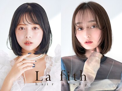 ラフィスヘアー シャルム 渋谷店(La fith hair charme)の写真