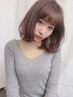 【低刺激☆】オーガニックカラー+うるツヤTR￥12400→￥9400