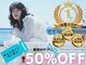 ソワン ドゥ ブレス 今里店(soin de brace)の写真