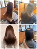 トステア縮毛矯正&美フォルムレディースカット&水素ケア30分コース