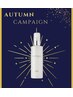【9,10月限定】カット+泡パックorヘッドスパ+IMPREA拭き取り美容液プレゼント