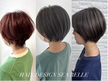 ヘアーデザイン シーベル(HAIR DESIGN SEA BELLE)