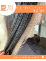 ネリネ(Nerine)&nbsp;【人気No3】カット+ハイライト+艶カラー+ケアトリートメント