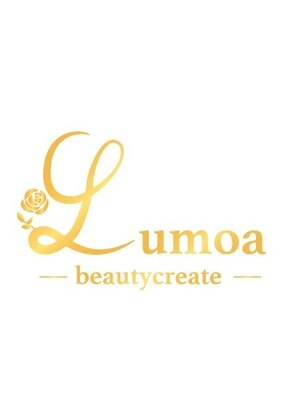 ルモア ビューティークリエイト(Lumoa beautycreate)
