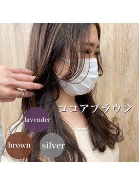 カノエ(canoe) canoe式_髪質改善カラー[艶髪ココアブラウンカラー]