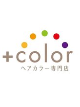 プラスカラー 静岡丸子店(+color)&nbsp;+color 静岡丸子店