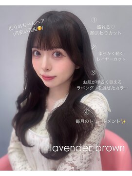 ボタン シブヤ(VOTAN SHIBUYA) ラベンダーブラウン/韓国ヘア/渋谷/レイヤー/顔まわり