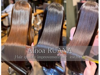 髪質改善ヘアエステサロン AInoa RUANA 青山【アイノアルアナアオヤマ】