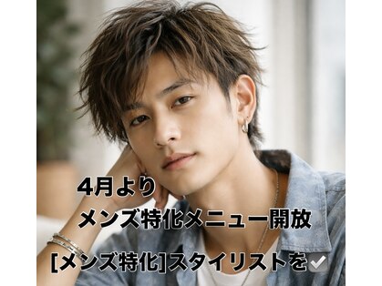 アネスタ(ANESTA)の写真