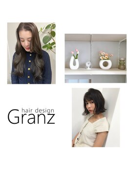 グランツ(hair design Granz)の写真/大人女性の美しさを引き出す♪上質で落ち着いた接客と丁寧なカウンセリングで心満たされるひとときを！