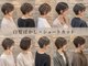 アース コアフュール ボーテ 藤枝店(EARTH coiffure beaute)の写真