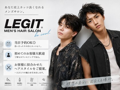 レジット メンズ ヘアサロン(LEGIT MEN's HAIR SALON)の写真