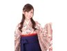 ★電話予約のみ★卒業式限定クーポン★袴着付け¥9900