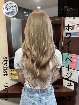 レヴェリー(REVERIE) ホワイトベージュ