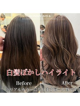 ロミー 本厚木(ROMMY.) 大人可愛いハイライト白髪ぼかしカラー◎50代60代◎