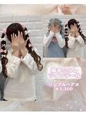 黒髪/クラゲヘアー/オリーブグレー/小顔/ココアベージュ/大須 栄