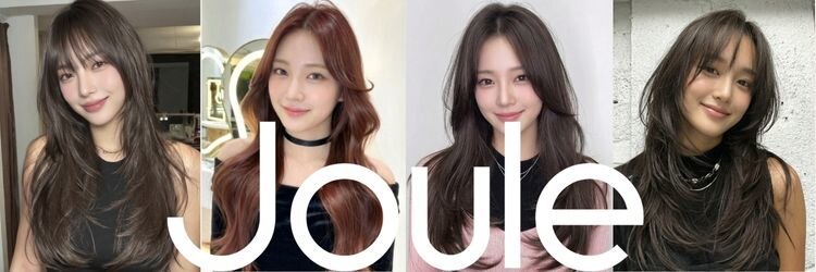 ジュール 新宿三丁目(Joule)のサロンヘッダー