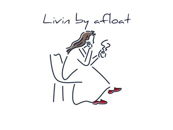 Livin by afloat【リビンバイアフロート】