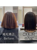 縮毛矯正Before/after