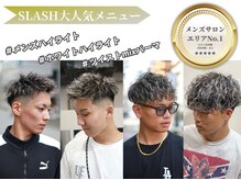 スラッシュ(SLASH)の雰囲気（姫路でここだけ◎ハイクオリティなツイスト×ホワイトハイライト）