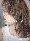 ウルフカット 楽々パーマ