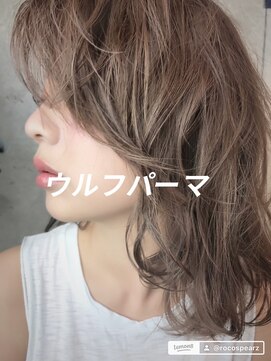 ロコスピアーズ(ROCO SPEARZ) ウルフカット 楽々パーマ