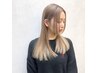 『期間限定』 カット＋ワンカラー＋酸熱トリートメント￥18,700→￥13,000