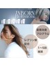 【PREMIUM髪質改善コース/潤い実感】インボーンTR＋カラー＋カット￥13000