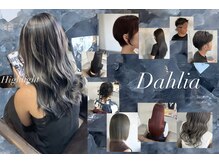 ダリア(Dahlia)