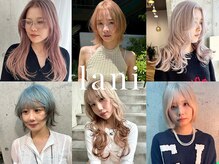 ラニヘアサロン(lani hair salon)