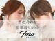 ティノ バイ ソーエン ヘッドライト 札幌店(Tino by soen HEADLIGHT)の写真