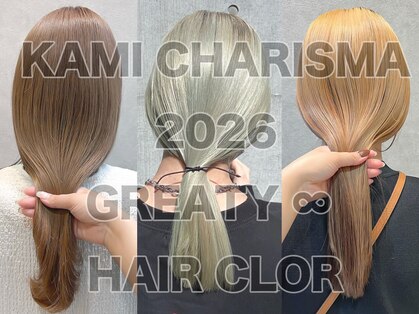 デコラ DECORの写真